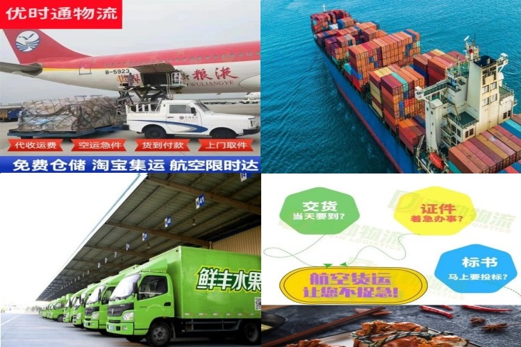 醴陵到丹麦航空货运公司-醴陵到丹麦物流专线